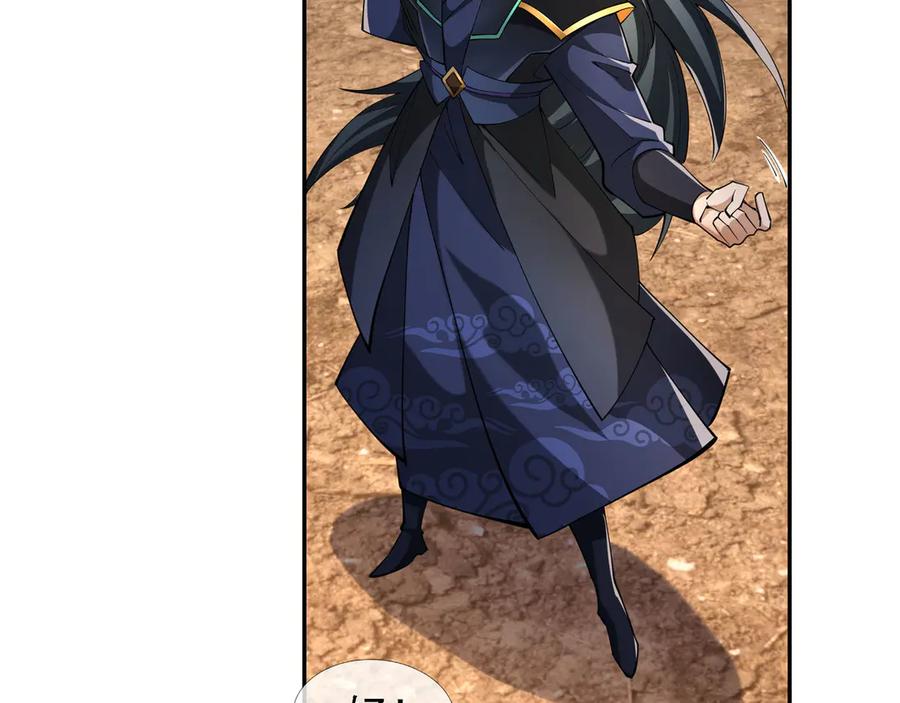 《沉睡万古：出世横推诸天》第97话 怒斩仙王卫兵！ 第183页