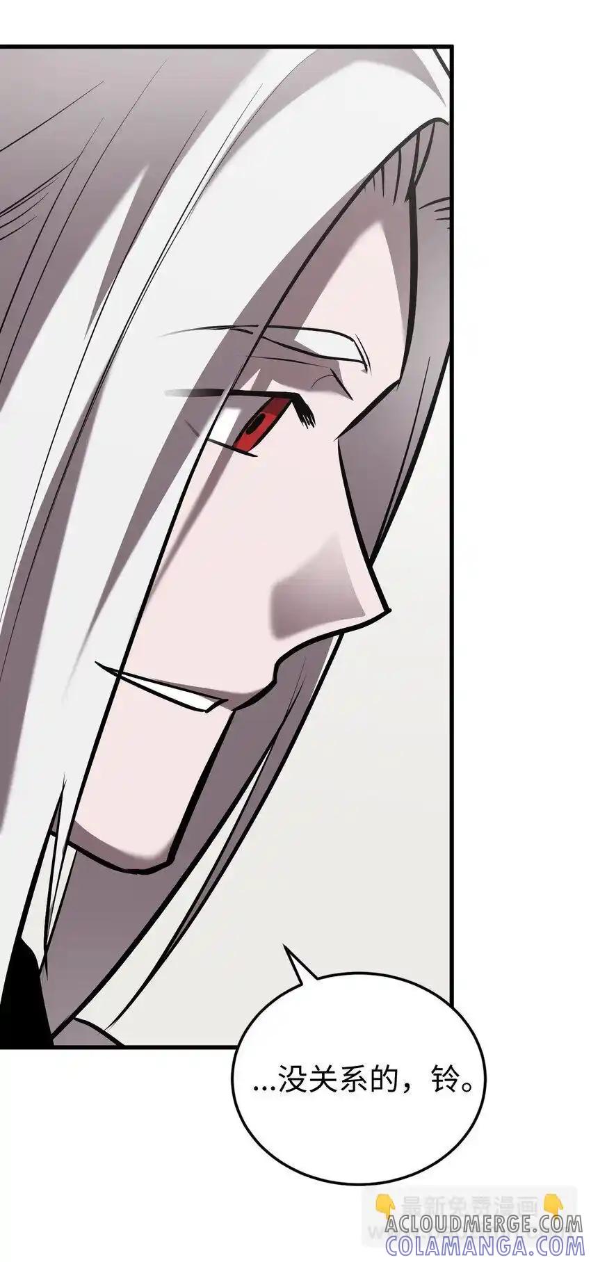 《多罗罗 Re：Verse》38 第三十八话 第49页
