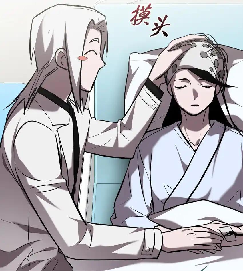 《多罗罗 Re：Verse》38 第三十八话 第47页