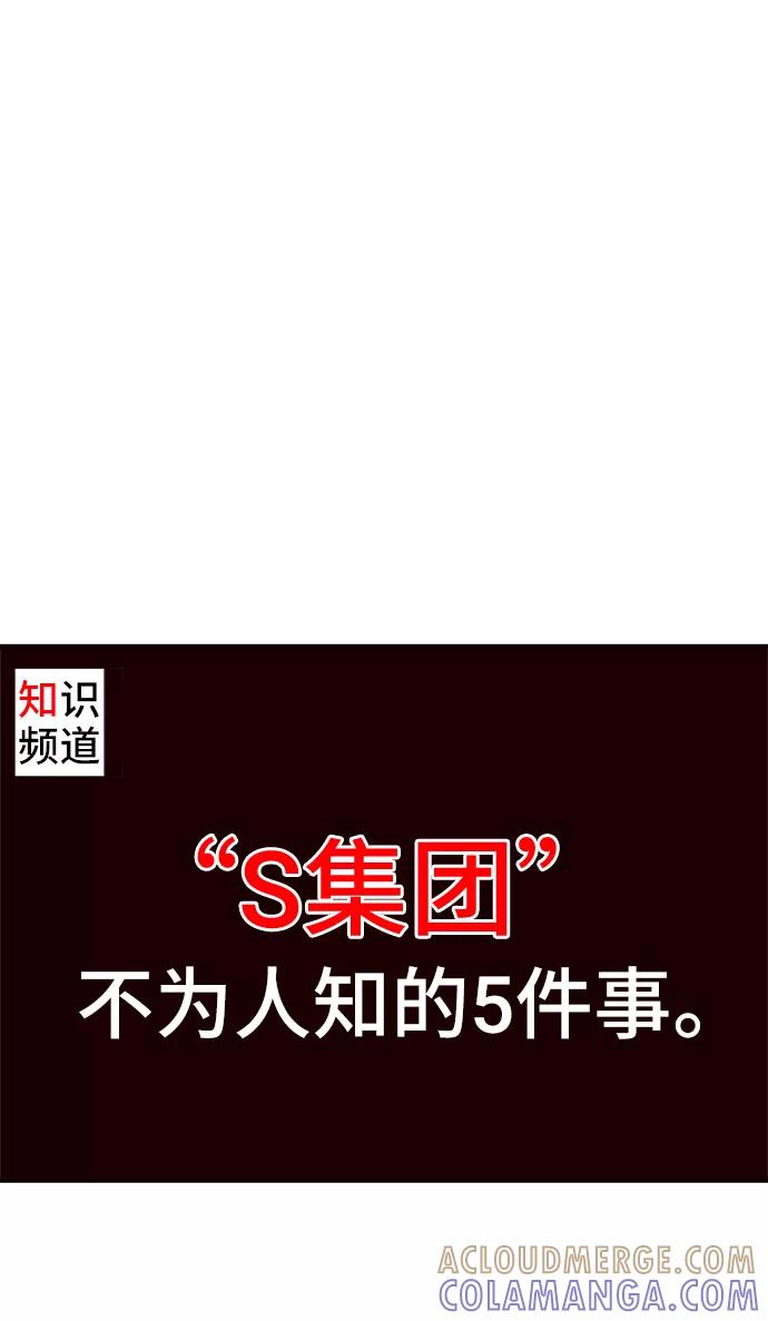 《今日的维纳斯》第1话 第17页