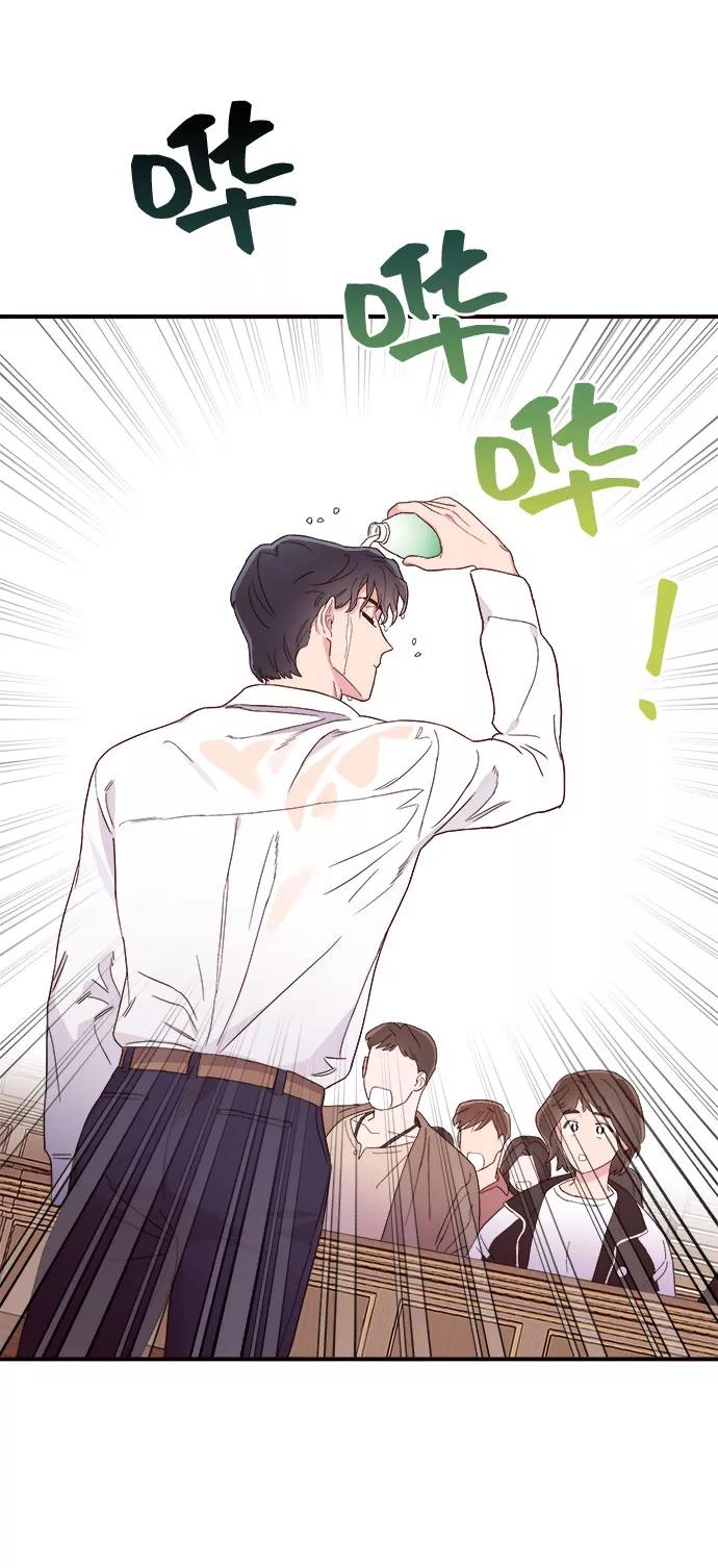 《今日的维纳斯》第1话 第106页