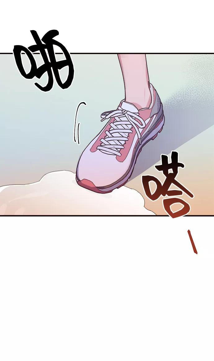 《今日的维纳斯》第2话 第21页