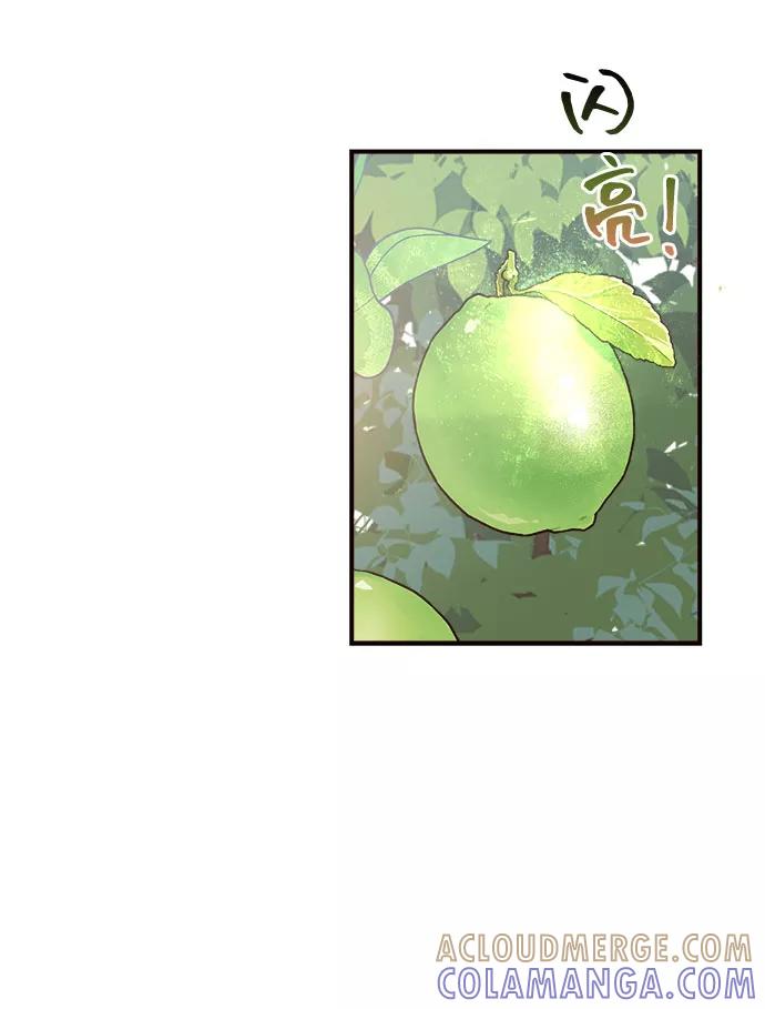 《今日的维纳斯》第2话 第43页