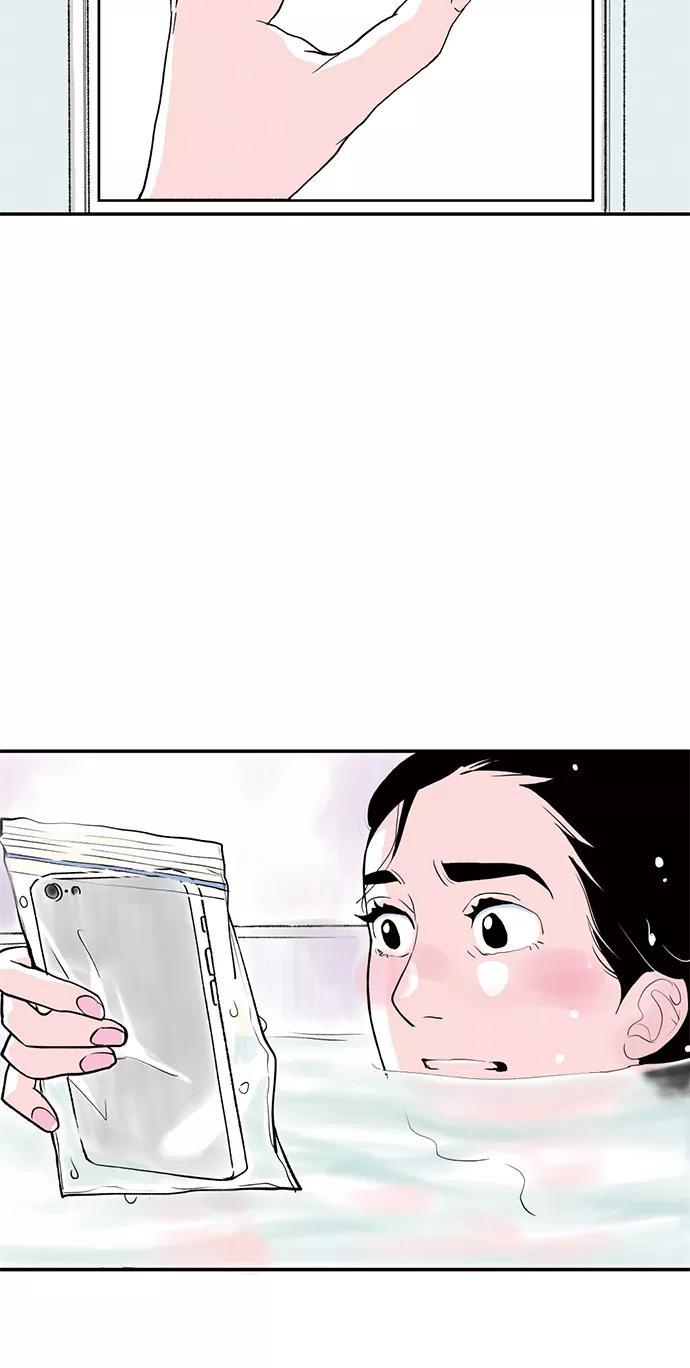 《伪装禁忌之恋》第19话 第30页