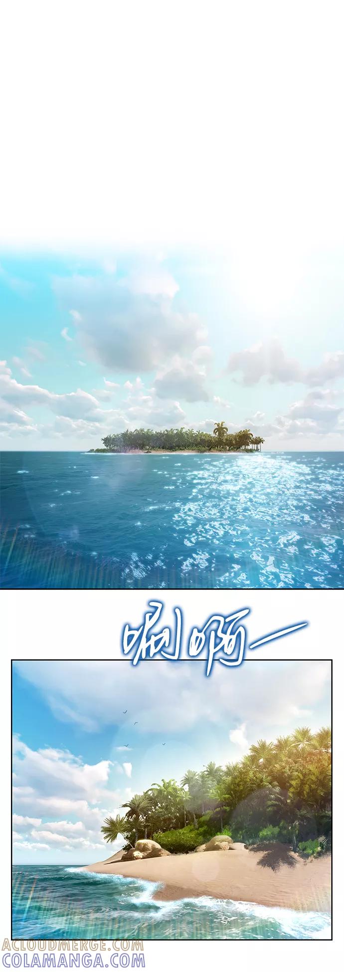 《三昧境》第21话 第28页