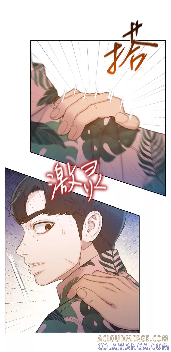 《三昧境》第21话 第64页