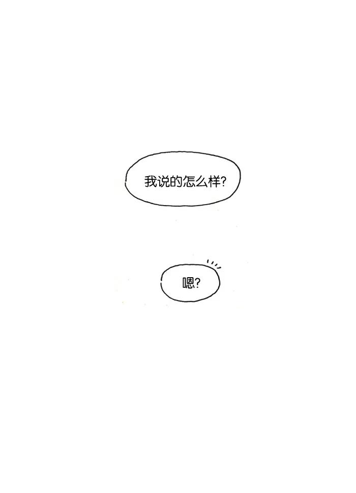 《关于死亡》第20话 第22页
