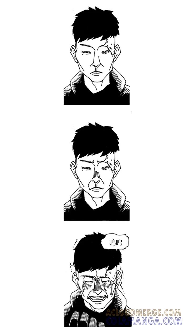 《关于死亡》第21话 第25页
