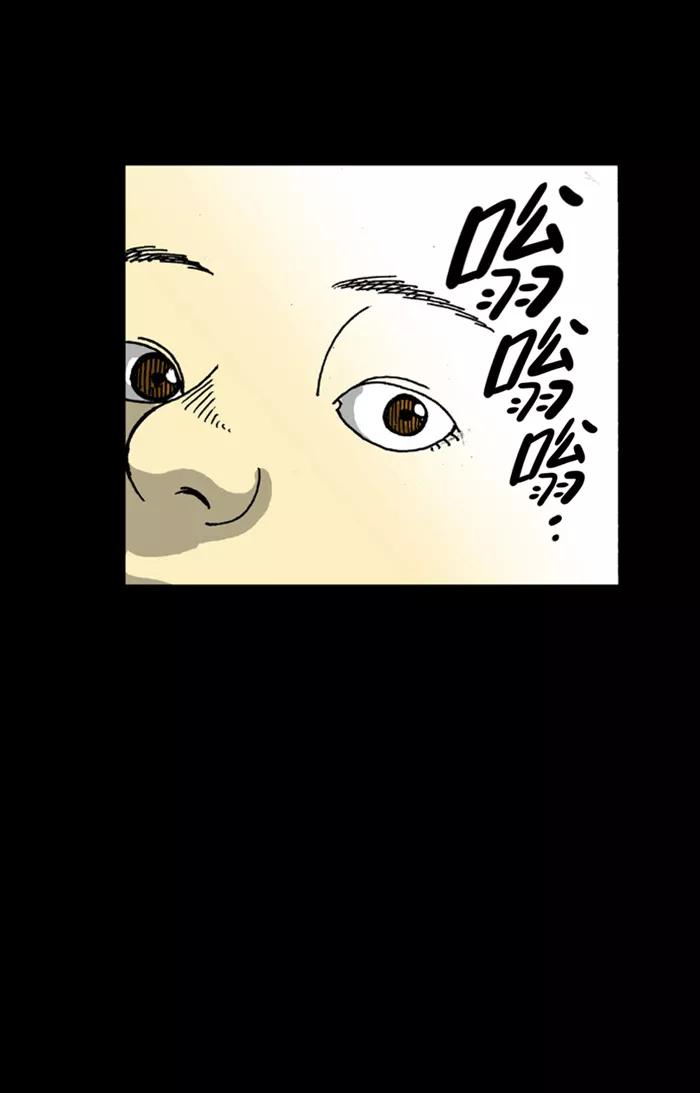 《关于死亡》最终话 第32页