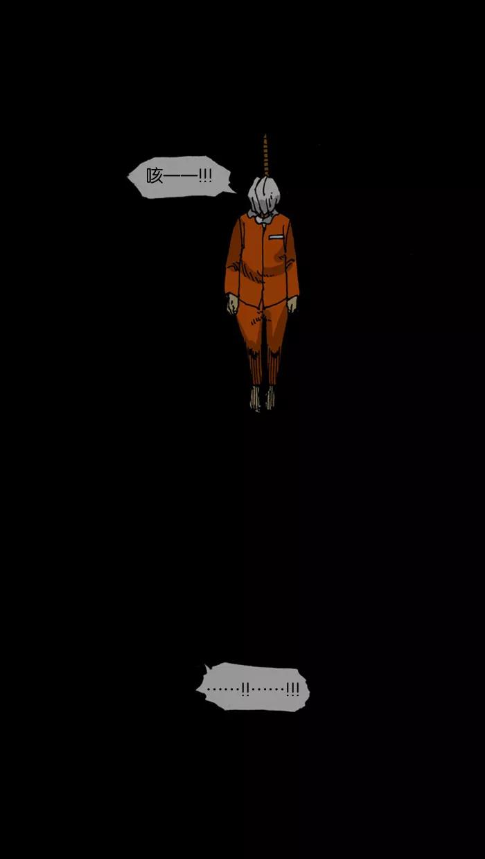 《关于死亡》最终话 第9页