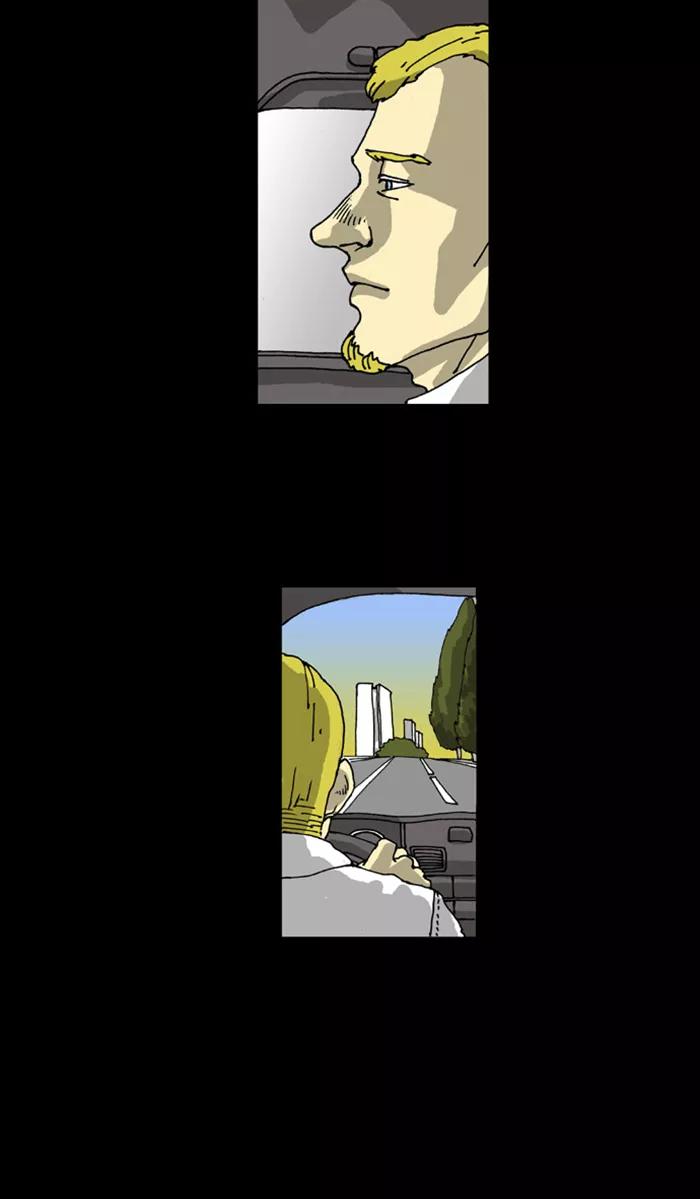《关于死亡》最终话 第5页