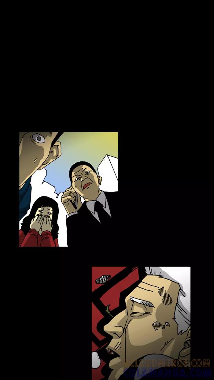 《关于死亡》最终话 第34页