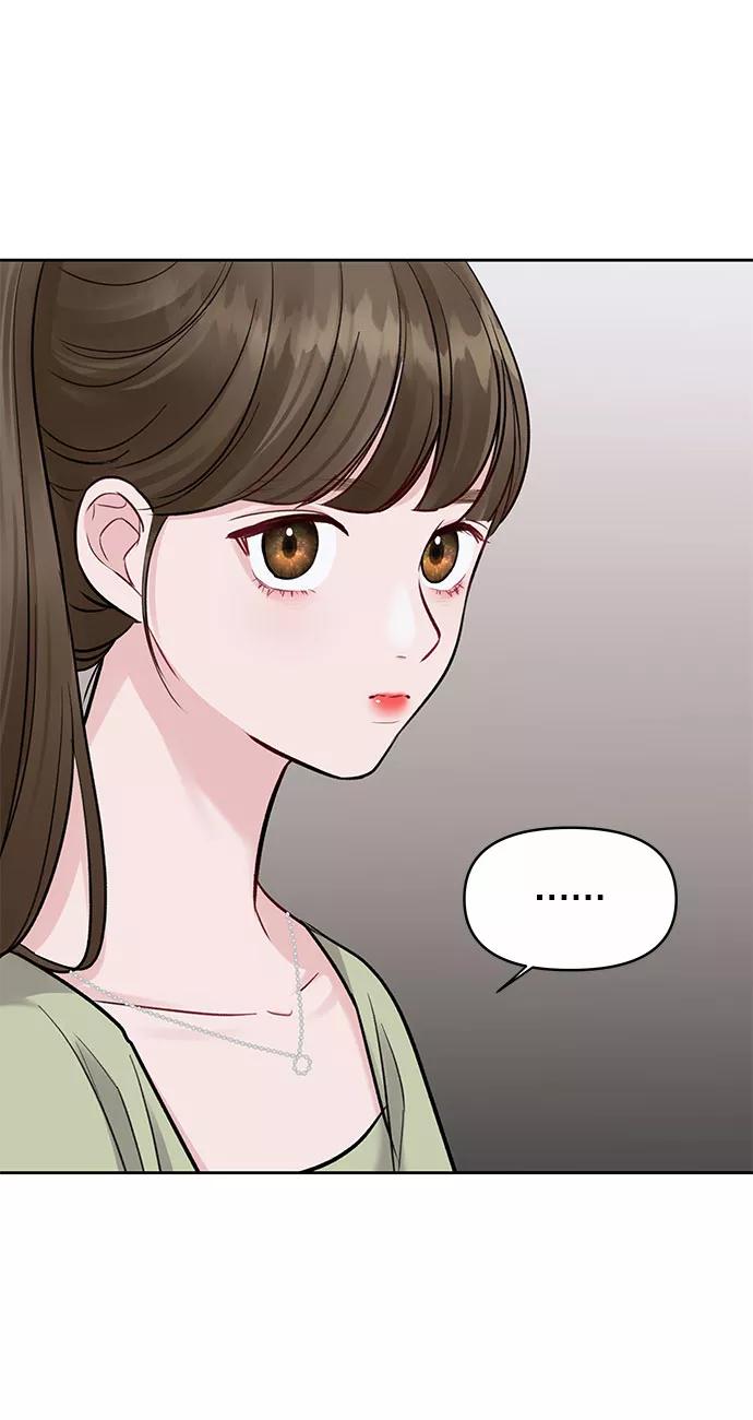 《你不是我的理想型》[第4话] 恋爱的可能性 第103页