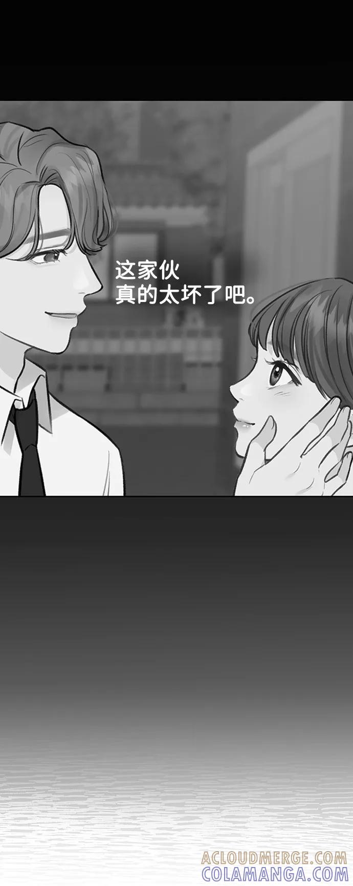 《你不是我的理想型》[第4话] 恋爱的可能性 第101页