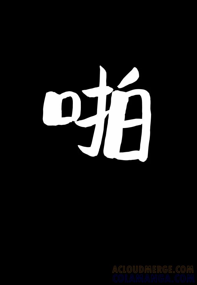 《你不是我的理想型》[第6话] 各自的过去 第37页