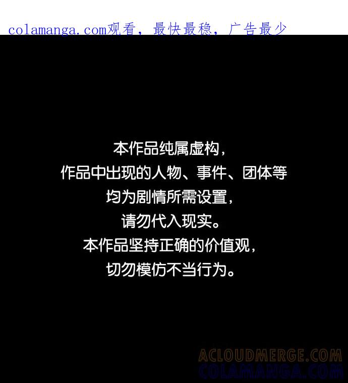 《你不是我的理想型》[第6话] 各自的过去 第1页