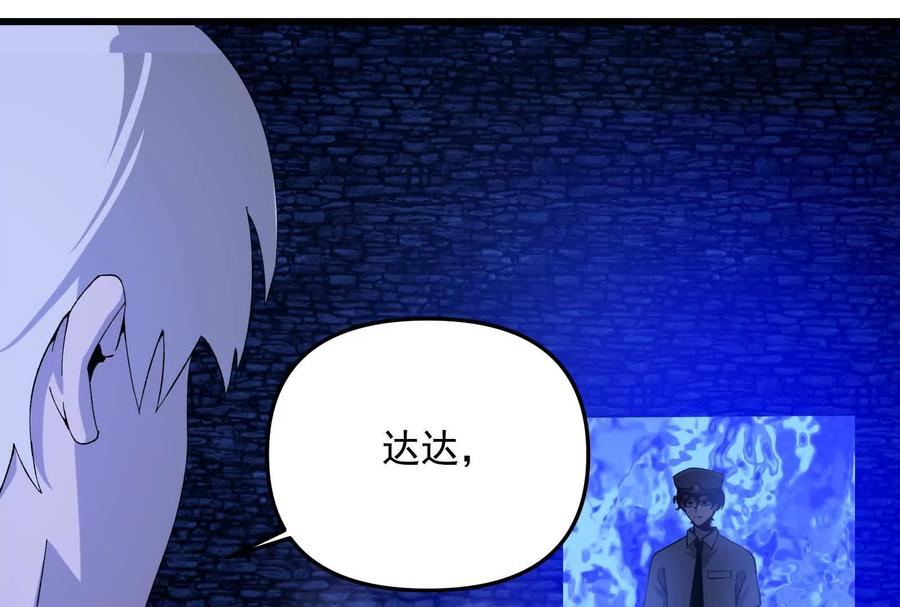 《墟灵》终于学到好东西了 第14页