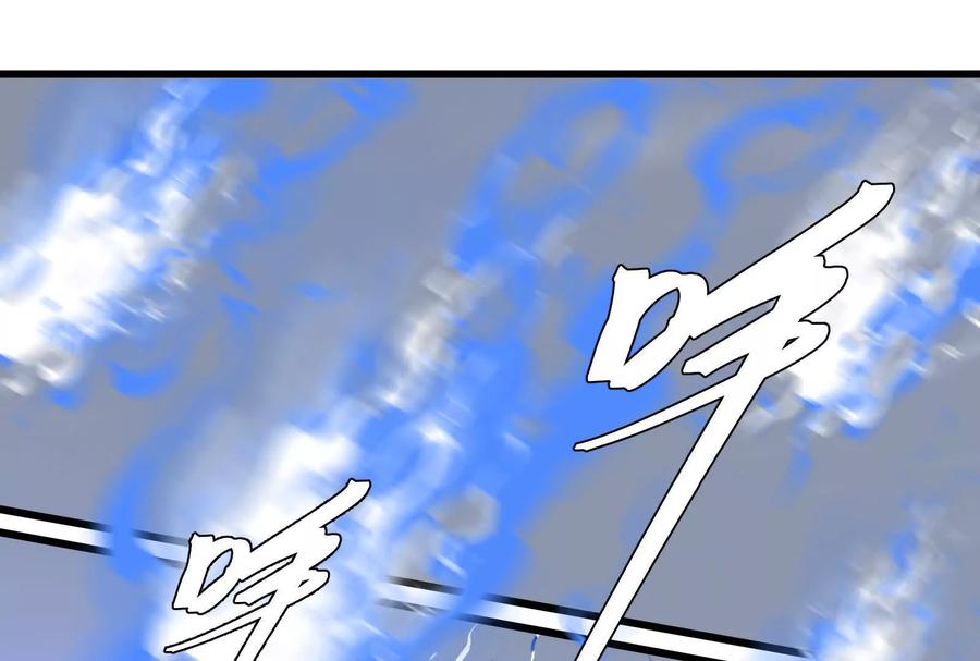 《墟灵》有为大展神威！ 第115页
