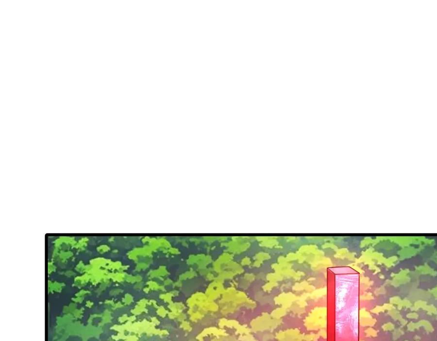 《全球御兽：我能看见进化路线》第21话 一击秒杀！ 第79页