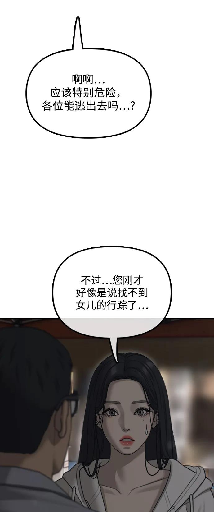 87.jpg