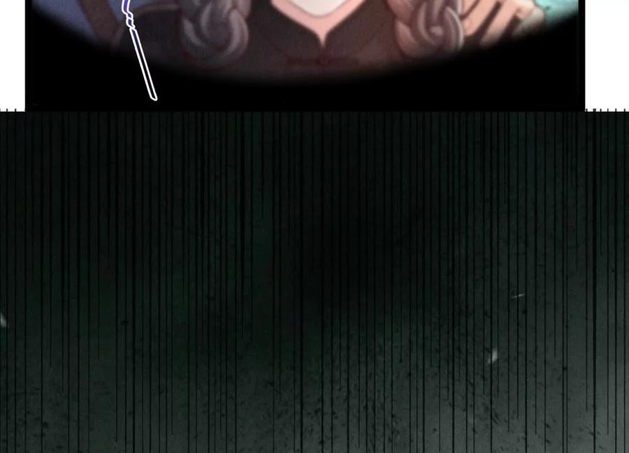 《少帅每天都在吃醋3：少帅是醋精》第18话 逮捕 第115页