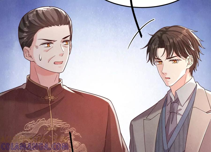 《少帅每天都在吃醋3：少帅是醋精》第18话 逮捕 第121页
