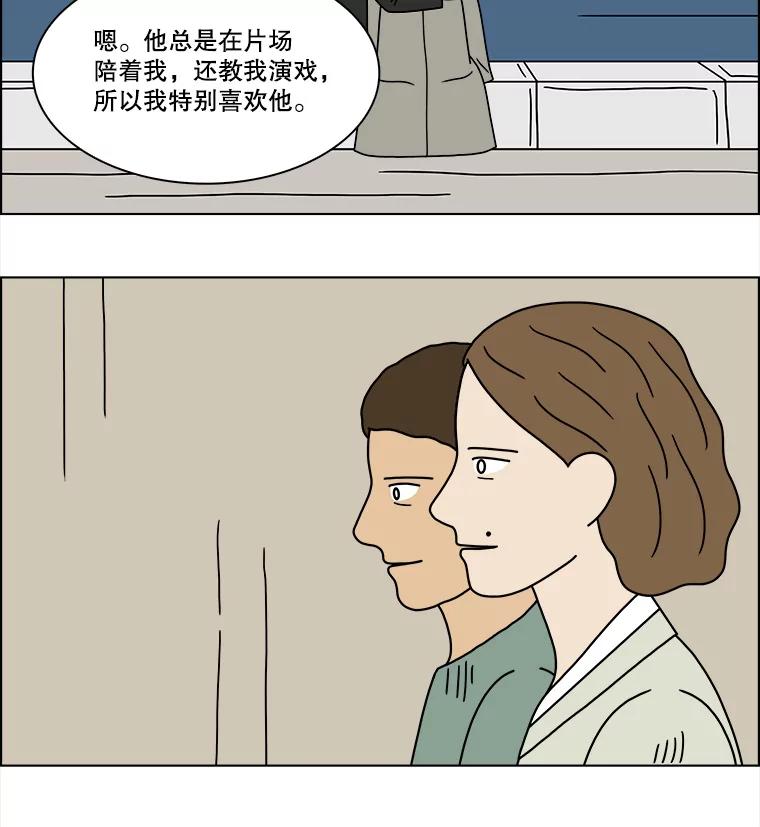 《双甲路边摊》199.面条（6） 第47页
