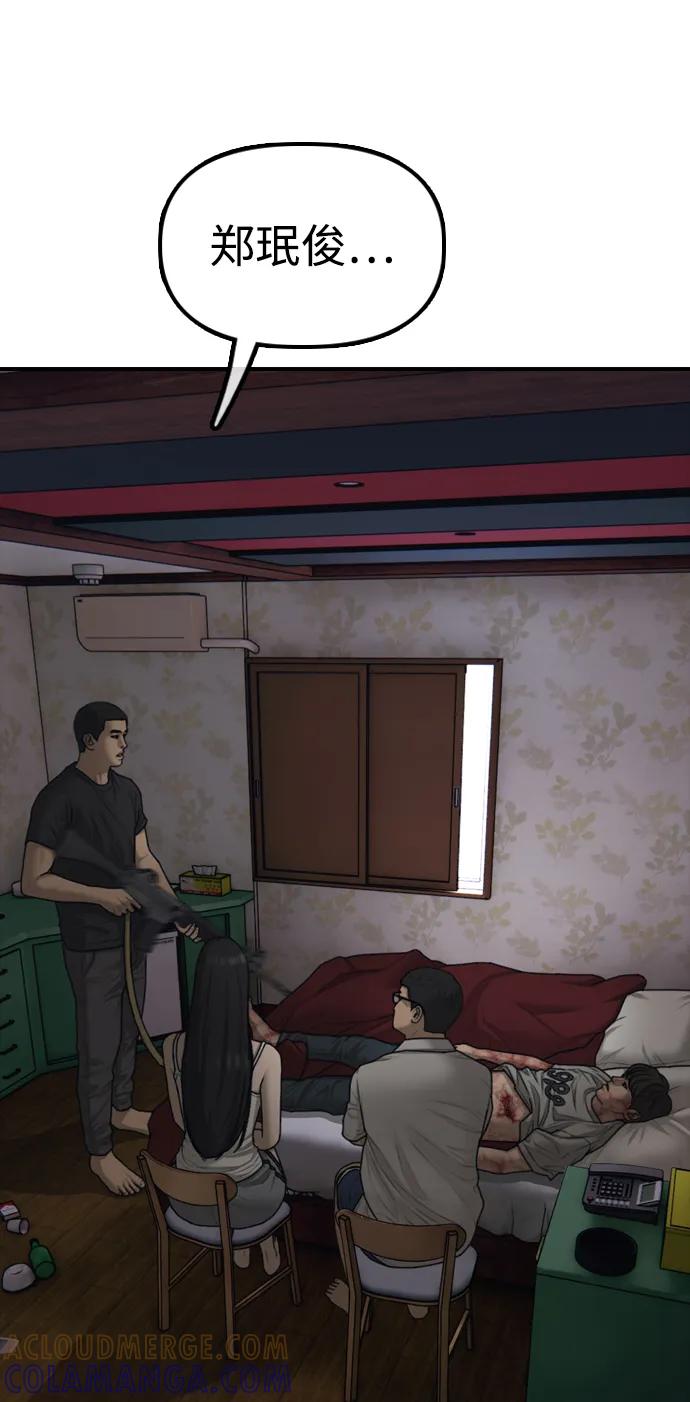 77.jpg