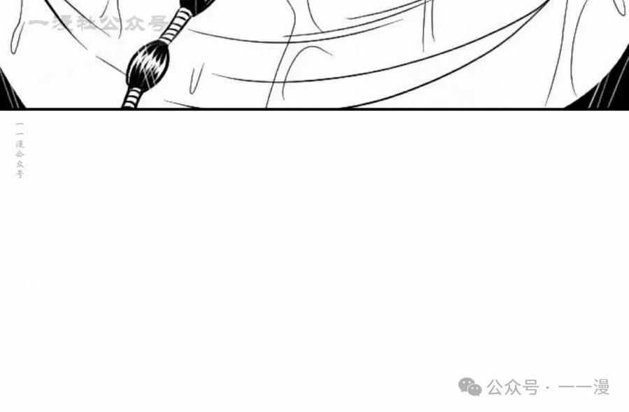 《黑杀》第29集 第84页
