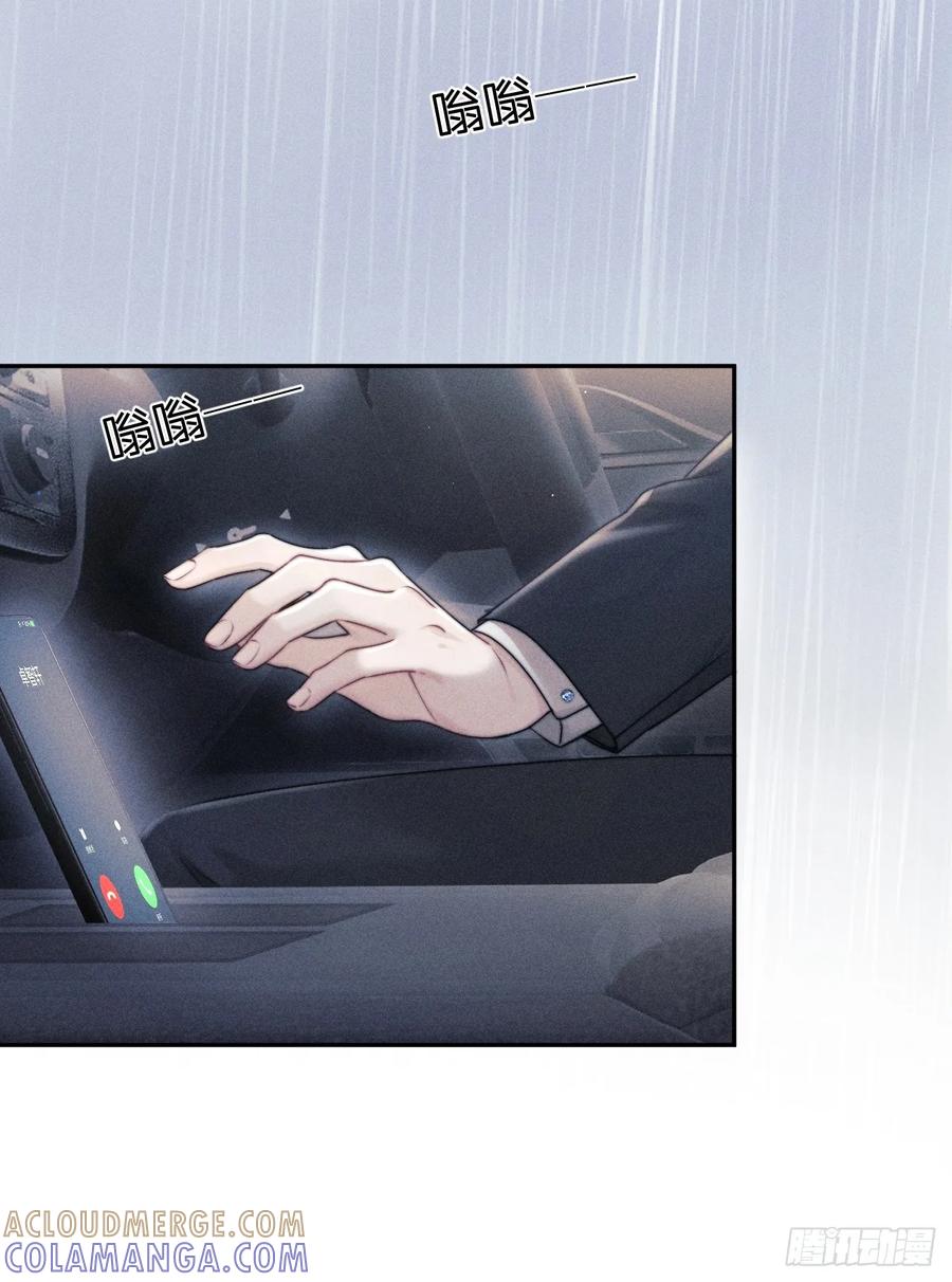 《奇洛李维斯回信》第1话 第9页