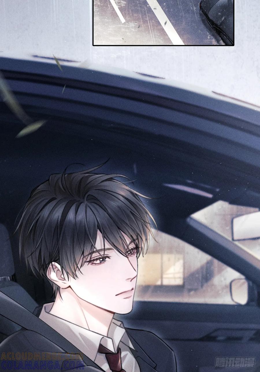 《奇洛李维斯回信》第1话 第5页
