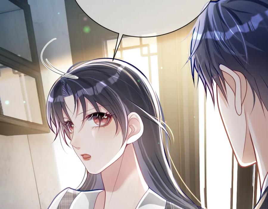 《天降萌宝：霍爷请签收》第31话 叶飒被逼离开 第44页