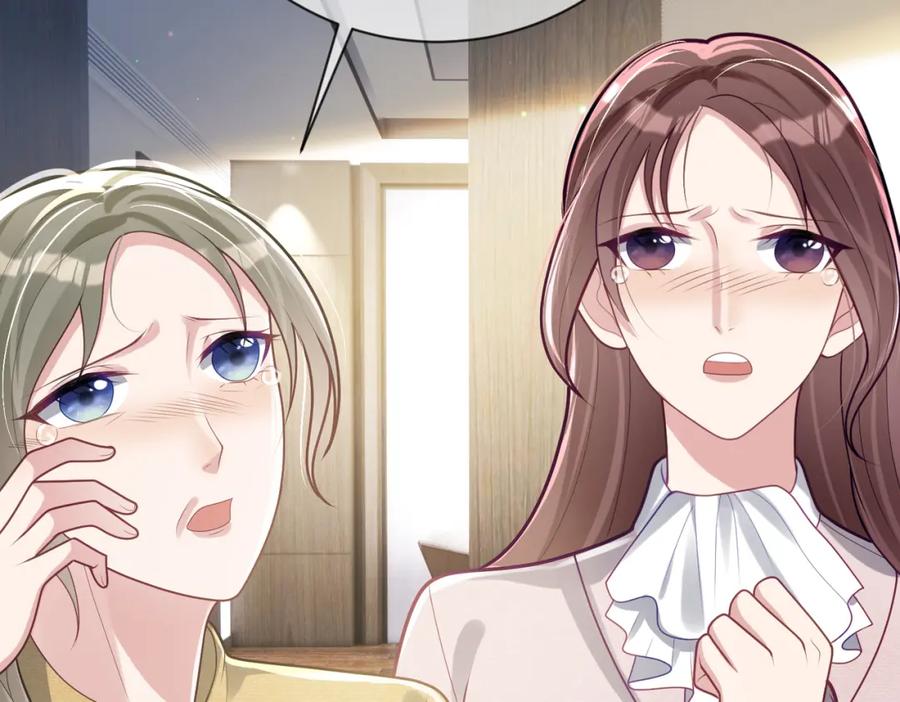 《天降萌宝：霍爷请签收》第31话 叶飒被逼离开 第71页