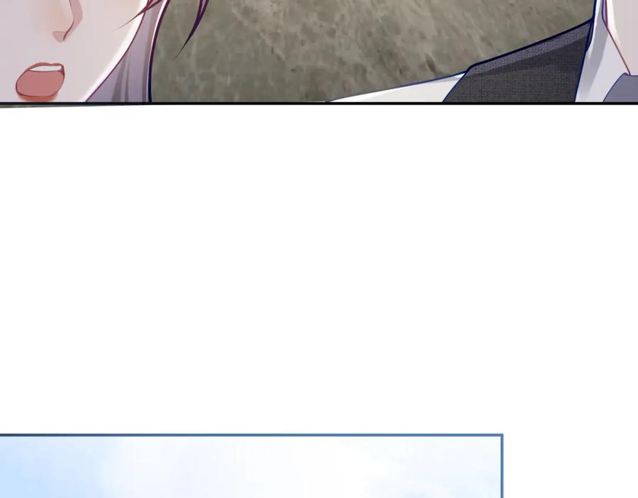 《天降萌宝：霍爷请签收》第31话 叶飒被逼离开 第50页