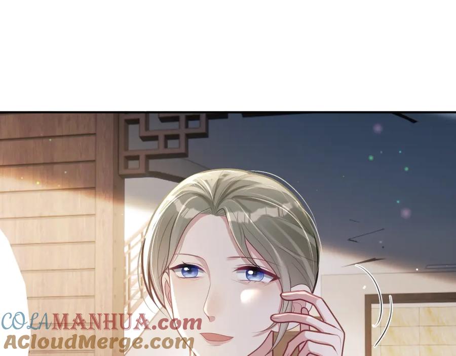 《天降萌宝：霍爷请签收》第31话 叶飒被逼离开 第61页