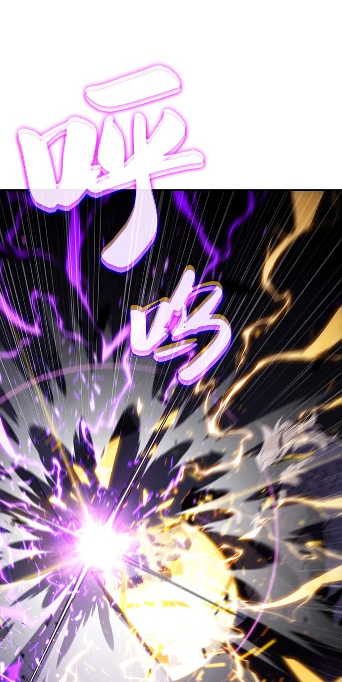 《公爵家的重生暗杀者》第64话 有根据的信任 第8页