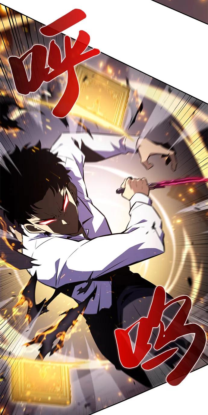 《公爵家的重生暗杀者》第64话 有根据的信任 第47页
