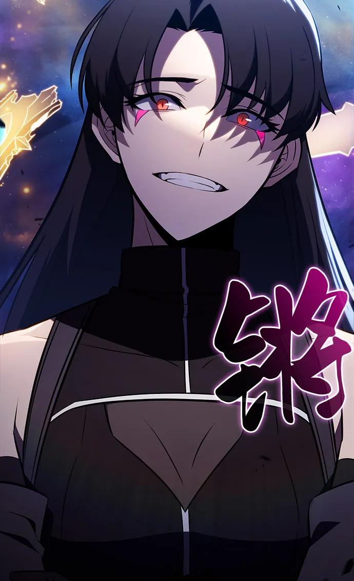 《公爵家的重生暗杀者》第64话 有根据的信任 第12页