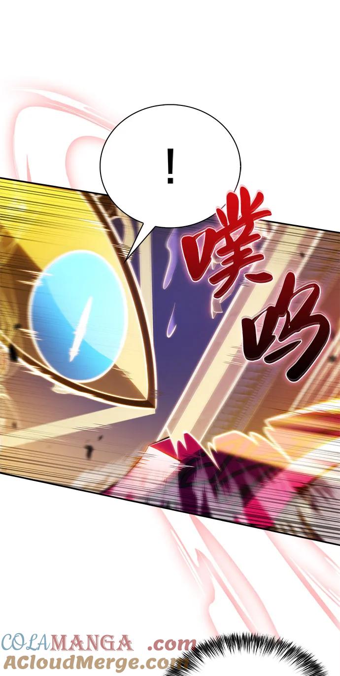 《公爵家的重生暗杀者》第64话 有根据的信任 第45页