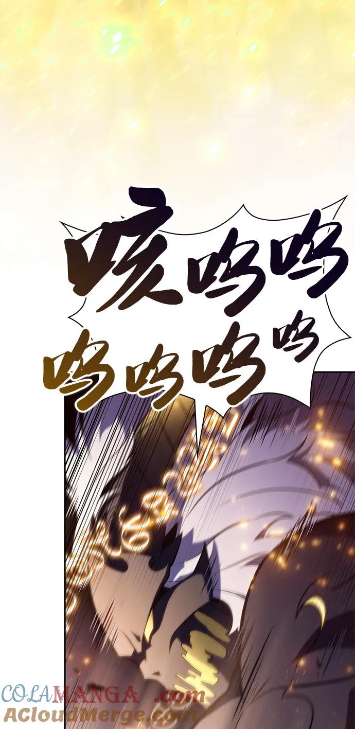 《公爵家的重生暗杀者》第64话 有根据的信任 第29页
