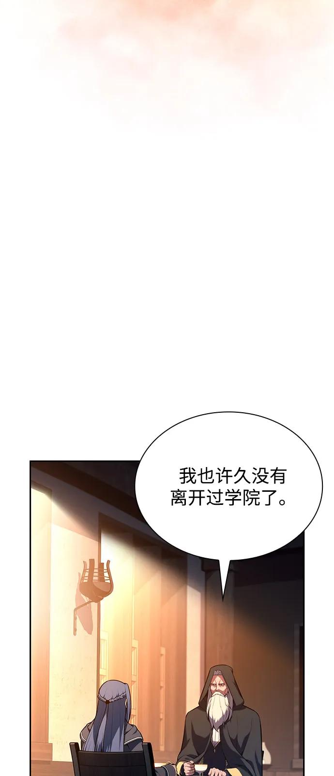 《公爵家的重生暗杀者》第64话 有根据的信任 第83页