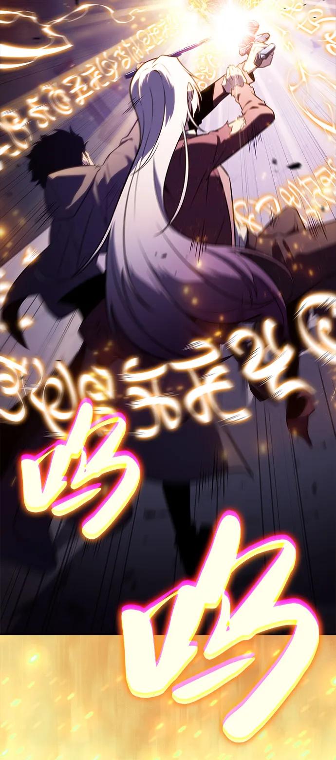 《公爵家的重生暗杀者》第64话 有根据的信任 第28页
