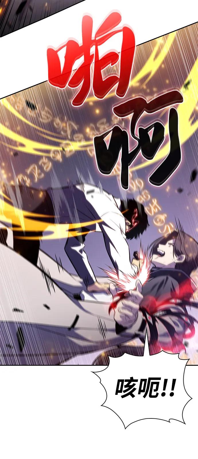 《公爵家的重生暗杀者》第64话 有根据的信任 第48页