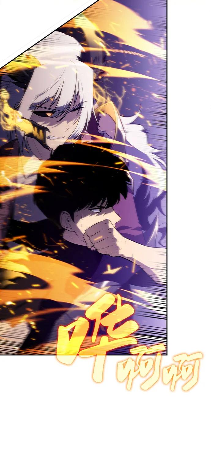《公爵家的重生暗杀者》第64话 有根据的信任 第66页