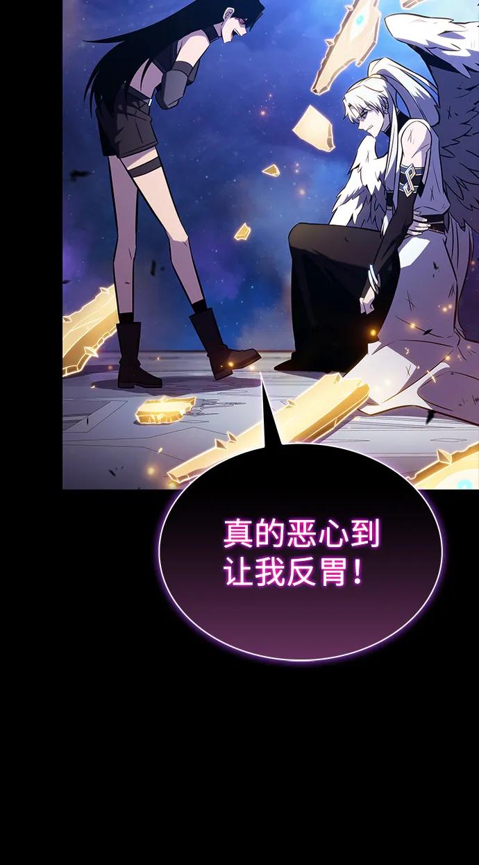 《公爵家的重生暗杀者》第64话 有根据的信任 第18页