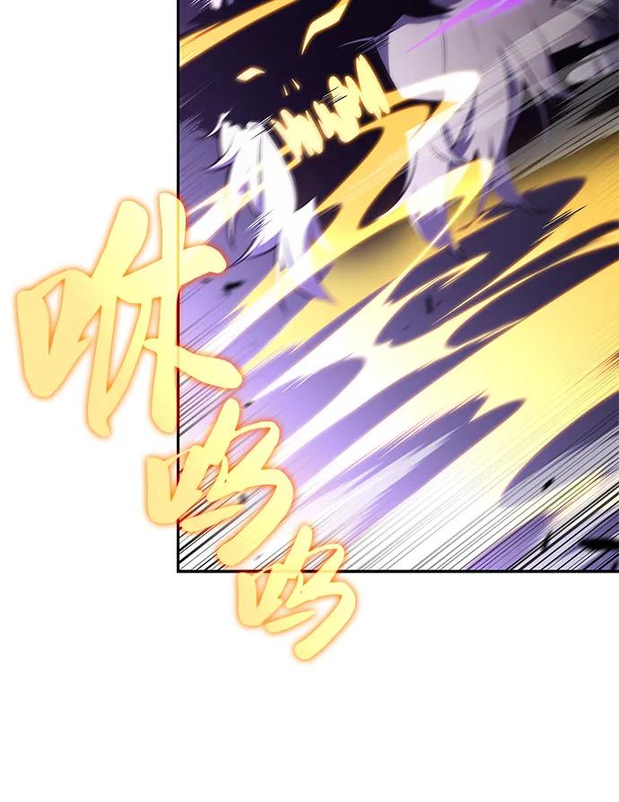 《公爵家的重生暗杀者》第64话 有根据的信任 第55页