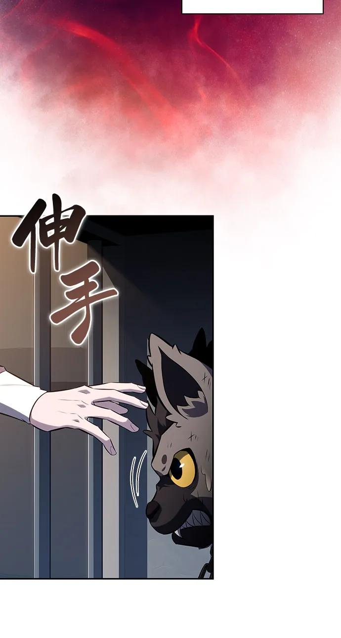 《公爵家的重生暗杀者》第65话 食欲（1） 第68页