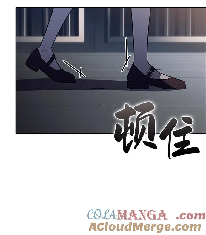 《公爵家的重生暗杀者》第65话 食欲（1） 第64页