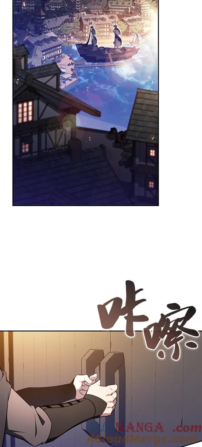 《公爵家的重生暗杀者》第65话 食欲（1） 第34页
