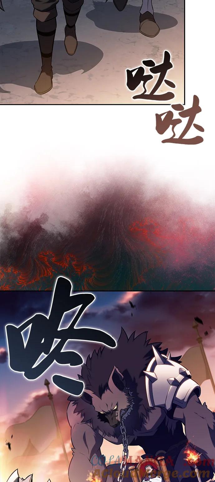 《公爵家的重生暗杀者》第65话 食欲（1） 第76页